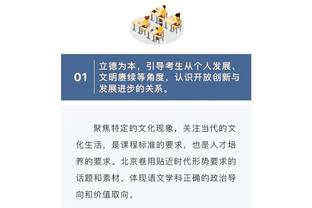 布克：我非常信任格雷森-阿伦 他不仅能投三分&且攻防都是高水平