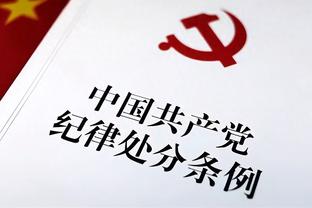 海港远征球迷喊话张敏：教练下课，叫蔡慧康滚蛋